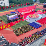 湖南省永州市江华瑶族自治县成立70周年庆祝大会举行