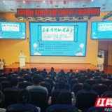 2025书香永州·世界读书日暨“永悦读”全市共读十本书——《中国之美》读书分享会成功举办