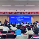 永州市举办“‘典’入人心·法护民企”普法宣传主题活动 护航民营企业高质量发展