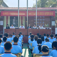 永州青少年教育训练学校举办优秀学生表彰大会暨欢送会
