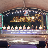 2025年湖南省乡村文化旅游节联动地暨金洞村k友谊赛启幕
