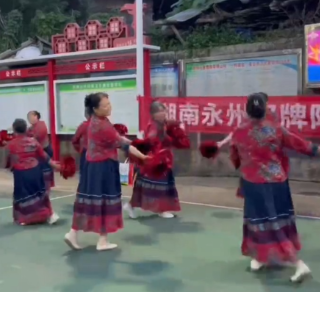 视频丨永州双牌：阳明山文宣队奏响文明新乐章 引领乡村新风尚