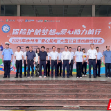 永州市2025年“爱心助考”公益活动温暖启程 共筑学子梦想之路