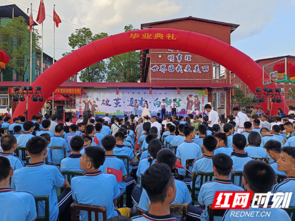永州青少年教育训练学校成功举办2025届毕业晚会