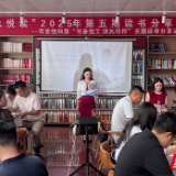永悦读丨永州市委组织部“书香组工 清风作伴”主题读书分享活动圆满举办