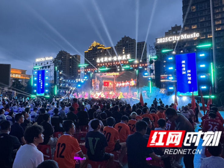 足球开踢、音乐开唱、夜市开集！2025湖南文旅夏季避暑消费季在永州新田启动