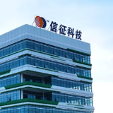 永企当家人丨信征科技（永州）有限公司曾棱：从落户到腾飞 营商沃土育新枝