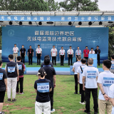首届湘桂边界地区无线电监测技术联合演练在永州举行