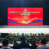 法治润潇湘 铁血担正义——永州公安这场主题演讲比赛超“燃”！