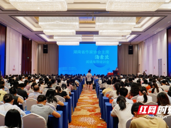 湖南省作协主席汤素兰走进永州 为教师点亮儿童文学阅读课堂