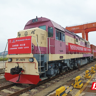 永州陆港铁海联运再提速 泰乐潮玩专列直达日本激活湘南外向型经济