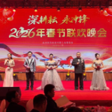 深耕耘 永冲锋 永州市农业农村局2026年春节联欢晚会圆满举行