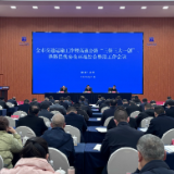 永州召开2026年交通运输工作会议 锚定枢纽城市目标启新程