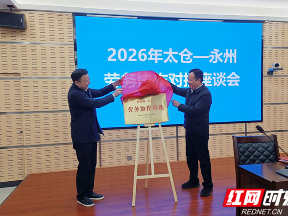 永州人社“永冲锋”：稳就业、提技能、强保障、护权益，打好民生“攻坚战”