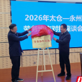 永州人社“永冲锋”：稳就业、提技能、强保障、护权益，打好民生“攻坚战”