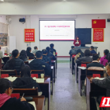 永州“全市共读十本书”之《毛泽东用典》读书分享会:汲取智慧力量 赋能时代征程