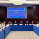 2026年湘江流域汛期雨水情趋势预测会商会在永州召开