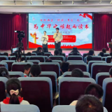 2026年冷水滩区“悦读·慧写”之“为中华之崛起而读书——讲好周恩来故事”决赛圆满落幕