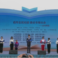 阅读城市 书香永州丨共同宣读阅读宣言 汇聚全民共建书香城市合力