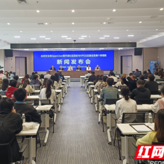 永州：十条措施支持OpenClaw等开源社区项目与OPC社区融合发展 赋能数字经济与新质生产力培育