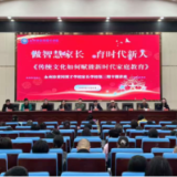 永州市黄冈博才学校举办家庭教育专题讲座