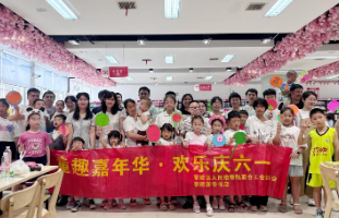 童趣嘉年华·欢乐庆六一——零陵区检察院联合零陵新华书店开展儿童节主题联名活动