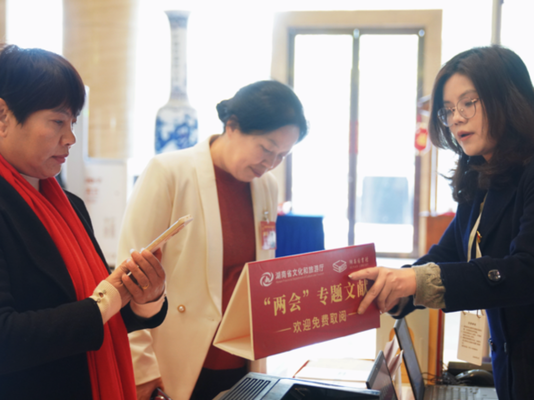 两会履职参考如何更轻、更智、更绿？“码”上实现轻量化+无纸化