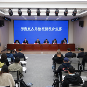 全球湘商超400万人 湖南将设立“湖南企业家日”