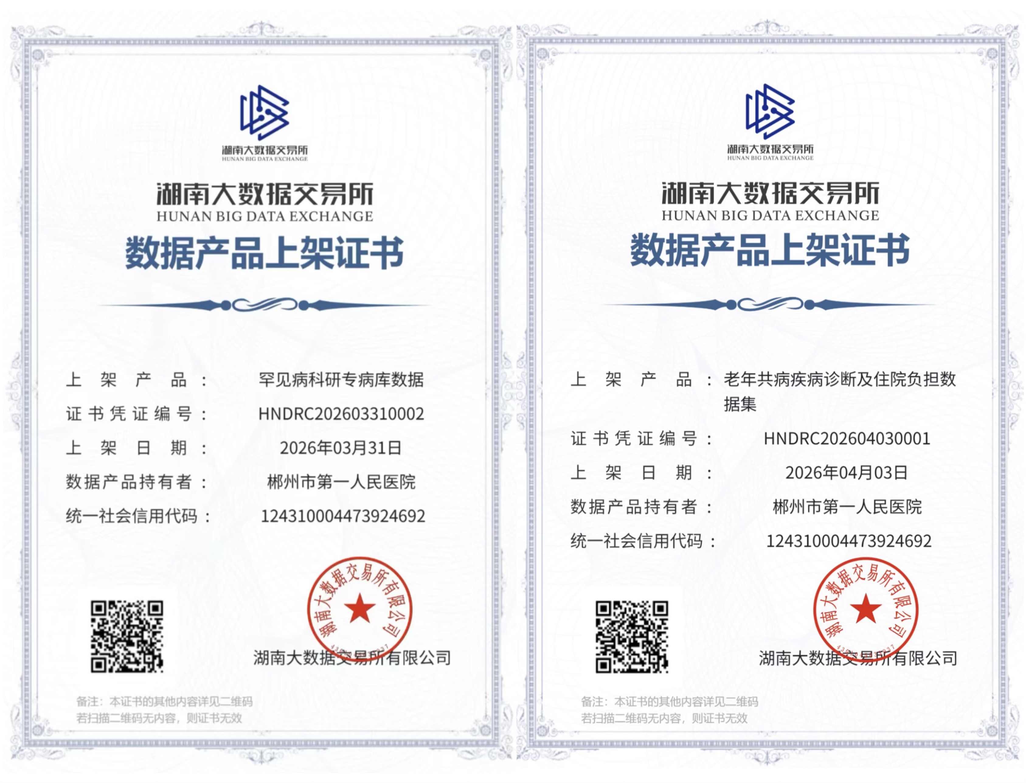 微信图片_20260413114906_68_133.jpg 微信图片_20260413114906_68_133.jpg