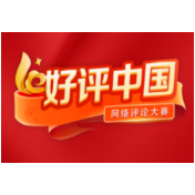 好评中国丨稻浪遇秋雨，多措并举绘就秋收好“丰”景