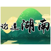 以系统性变革推动主流媒体高质量发展