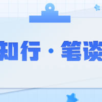 筑牢统计法治基石 护航高质量发展新程