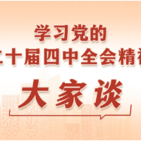 马丹:以作风建设新成效护航国企高质量发展