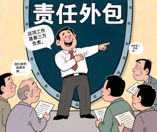 微信图片_20250430093042.png