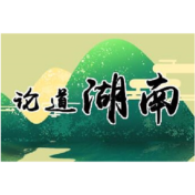好评中国丨守土尽责 全力打好防汛“主动仗”