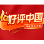 好评中国丨“中医夜市”让健康管理触手可及