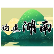好评中国丨穿山越岭，渝湘高铁带领湘西“驶”向发展新篇章