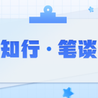 长株潭一体化发展为湘江新区崛起提供坚实支撑