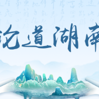 好评中国丨“国补”升级，加倍释放含“民”量