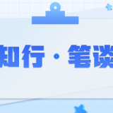 长征精神的思想政治教育话语创新