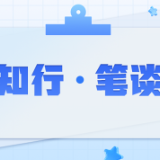 守正创新传文脉 湖湘文化赋能高质量发展的时代答卷