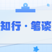 数智时代廉洁素养培育的创新路径