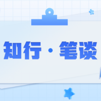 醴陵市：用“人情味”留住“人才心”