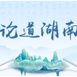 好评中国丨给农民健康“上保险”，为幸福生活“添把火”