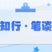 以中国共产党人精神谱系涵育时代新人