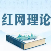 “两种生产”视域下的“双重赋权”:理论逻辑与“投资于人”的实践路径