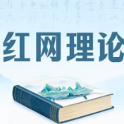 普惠托育宣传提升家庭获得感与生育意愿的实践探索
