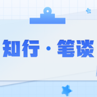 立身成事当养三气
