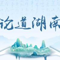 好评中国丨把青年“愿景”变成人才“实景”