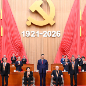 牢记“三个务必”跑好历史接力赛